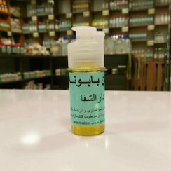 تصویر روغن بابونه اصل 