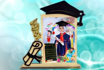 تصویر استند فارغ التحصیلی همراه با چاپ عکس 