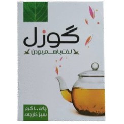 تصویر چای سبز ۱۰۰ گرمی گوزل 