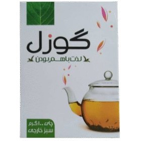 تصویر چای سبز ۱۰۰ گرمی گوزل 
