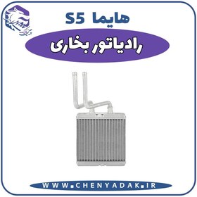 تصویر رادیاتور بخاری هایما S5 