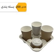 تصویر جا لیوانی تخم مرغی 4 تایی 200عددی 