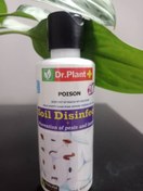 تصویر ضد عفونی کننده خاک دکتر پلنت (125 میلی لیتر) 
