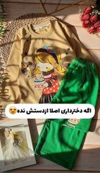 تصویر ست دورس نخ پنبه دخترانه طرح دخترموطلایی 