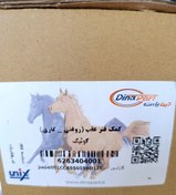 تصویر کمک فنر عقب (روغنی _ گازی) کوئیک،تیبا و ساینا دیناپارت 