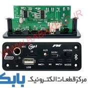 تصویر برد فلش بلوتوثی مدل Q5 آمپلی دار 
