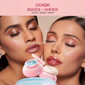 تصویر مربای لب | Bounce Putty Pocket Lip - water melon whirl Bounce Putty Pocket Lip