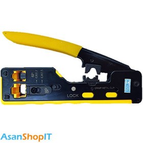 تصویر آچار سوکت زن شبکه آترینت مدل 6088 Atronet 6088 Crimping Tool