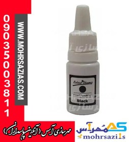 تصویر جوهر مهر لیزری 10 میلی لیتر Leizer Stamp 