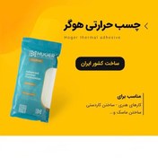تصویر خرید چسب حرارتی هوگر (Hoger) | قدرت چسبندگی بالا و خشک شدن سریع Hoger Hot Melt Glue Stick | Strong Adhesive Power & Fast Drying