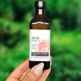 تصویر پک اسید آناپارلا 3×120 میلی لیتر | Anaparla Biodynamic Acid Peeling Set 