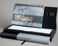 تصویر ست تقویم و سررسید 1405جمعه مشترک مدل دابل ars-227 