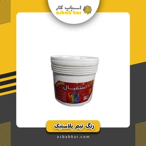 تصویر فروشگاه اسباب کار