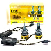 تصویر هدلایت m20 pro لنزو رنگ آفتابی 4300 k (بسته ۲ عددی) - پایه h7 