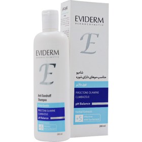 تصویر شامپو مناسب موهای دارای شوره فاقد سولفات اویدرم 200میلی لیتر Eviderm Sulfate Free Anti Dandruff Shampoo 200ml