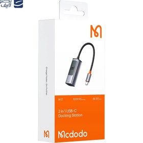 تصویر هاب USB-C مک دودو 2 پورت مدل HU-1130 Mcdodo HU-1130 Hub With 2 Port