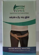 تصویر فتق بند یک طرفه سمت چپ پاک تن فری سایز دور کمر از 80 الی 120 کپی Hernia Truss