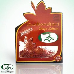 تصویر زعفران 1 گرمی مگز 