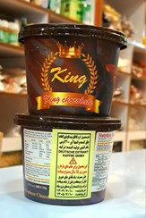 تصویر شکلات افزایش وزن king 