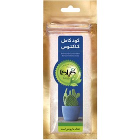 تصویر کود کامل کاکتوس 25 گرمی گیلدا 