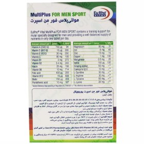 تصویر قرص مولتی پلاس فور من اسپرت یوروویتال 60 عدد Eurho Vital Multiplus For Men Sport 60 Tabs