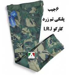 تصویر شلوار شش جیب کتان کشی پلنگی سبز LRJ 