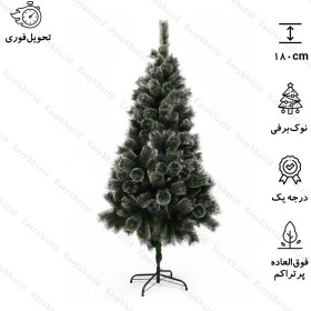 تصویر درخت کریسمس 180 سانت نوک برفی ایتالیایی Christmas tree 180 cm Italian snow tip