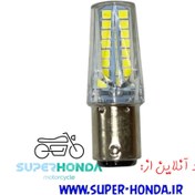 تصویر لامپ چراغ خطر موتور سیکلت یخی مدل چشمک زن 