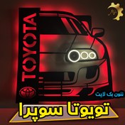 تصویر چراغ دیواری نئون بک لایت تویوتا سوپرا 