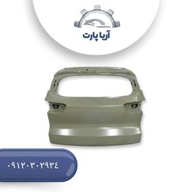 تصویر درب صندوق فیدلیتی پرایم 