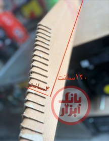 تصویر نبشی مقوایی 120 