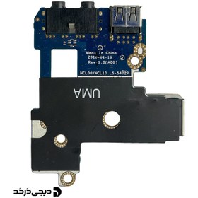 تصویر برد صدا و یو اس بی لپ تاپ DAUGHTER BOARD USB VOICE DELL LATITUDE E6410 DAUGHTER BOARD USB VOICE DELL LATITUDE E6410 NCL00/NCL10