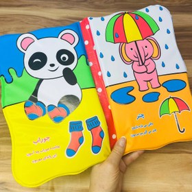 تصویر کتاب حمام بادبادک 