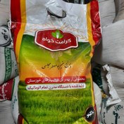 تصویر برنج عنبر بو معطر مجلسی( برنج جنوب)،بسته 10 کیلویی 