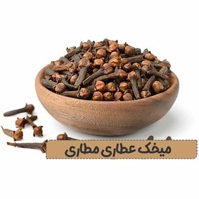 تصویر میخک 250 گرمی تمیز بدون خاک با کیفیت 