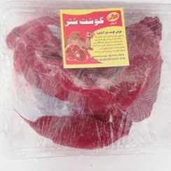 تصویر گوشت بدون استخوان بچه شتر آسایش(پک 5 کیلویی شاملی 5 بسته 1 کیلویی با یخدان)(شامل پس کرایه) 