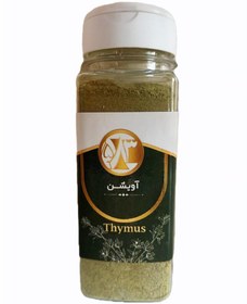 تصویر پودر آویشن 