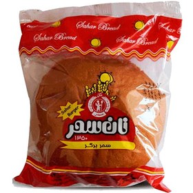 تصویر نان سحر - سحر برگر 