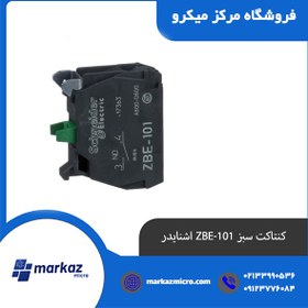 تصویر کنتاکت سبز ZBE-101 اشنایدر 