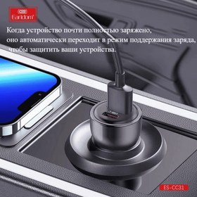 تصویر شارژر فندکی ارلدام مدل CC31 توان ۳۰ وات فست شارژ 