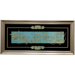 تصویر تابلو معرق مولتی سایز ۸۸×۴۱ استایل وان یکاد کد۴۲۳ 