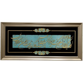 تصویر تابلو معرق مولتی سایز ۸۸×۴۱ استایل وان یکاد کد۴۲۳ 