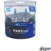 تصویر لامپ خودرو پارس تاب پایه H1 مدل P145S 100W BLUE HD (بسته 2 عددی) 