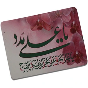 تصویر فروشگاه قدیم الاحسان