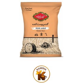 تصویر گندم پوست کنده 900 گرمی گلستان 