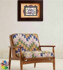 تصویر تابلو فرش قرآنی طرح دست بافت 