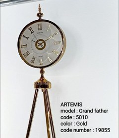 تصویر ساعت ایستاده آرتمیس ۵۰۱۰ - طلایی ا Artemis 5010 Artemis 5010