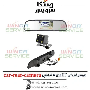 تصویر فروشگاه وینکا سرویس