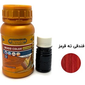 تصویر رنگ چوب فینیشینگ فندقی ته قرمز ویناتو حجم 300 میلی‌لیتر کد 389 