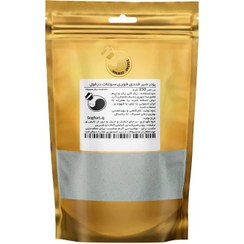 تصویر پودر شیر فندق فوری (100گرم) سوغات دزفول 